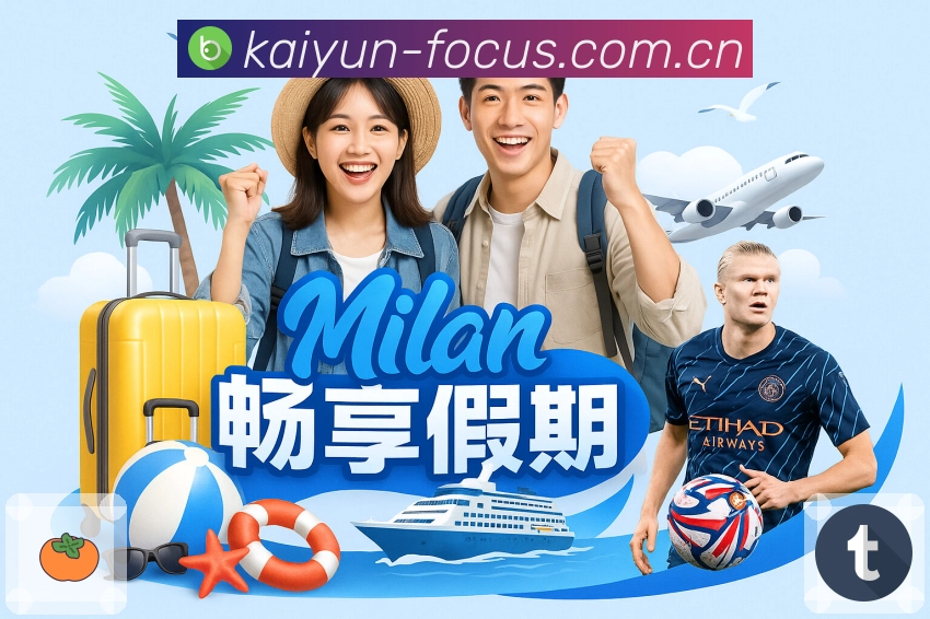 体育平台欢迎图