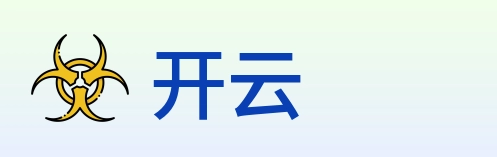 开云 Logo
